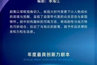 「直播吧在现场」伊万：目标冲击世界杯 艾克森有伤但能带来帮助